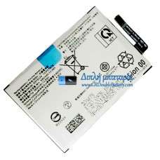 Μπαταρία για Sony Xperia-10II XQ-AU42 A001SO SOV43 SNYSV24 [Αντικατάσταση μπαταρίας]